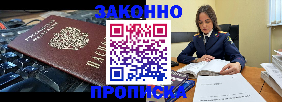 временная регистрация гарантия в Катайске